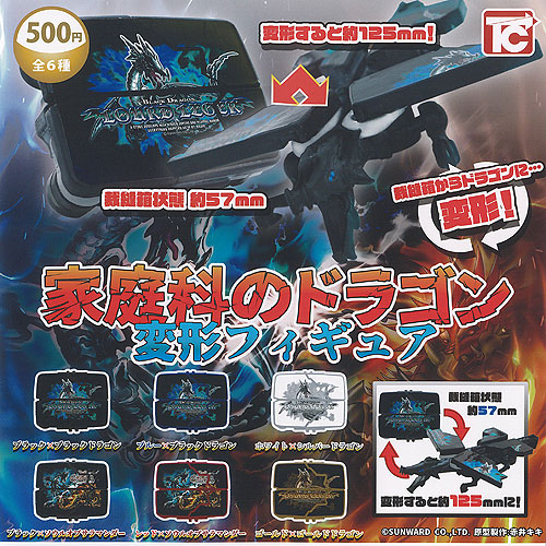 楽天市場】中日ドラゴンズ キャップのつばにつける あの クリップ