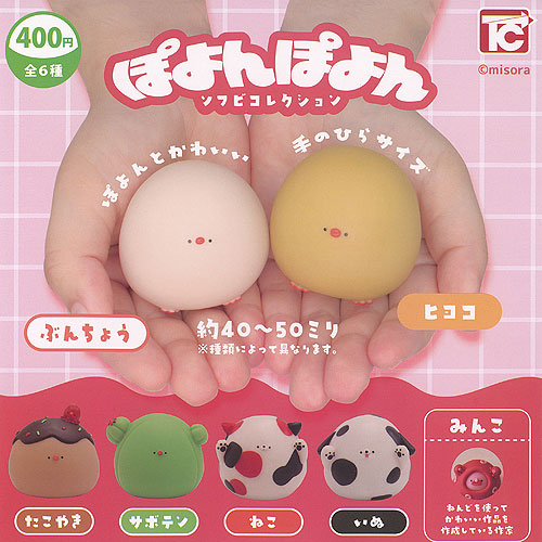 楽天市場】名探偵コナン コナン＆灰原がいっぱい ラバー ストラップ 全