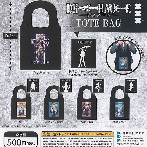 DEATH NOTE デスノート ブロマイドコレクション 28種セット DEATH NOTE デスノート ブロマイドコレクション 28種セット DEATH NOTE