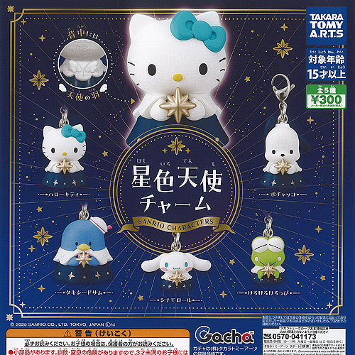 楽天市場】18TRIP みにコレ しゅうまい 着ぐるみ ラバー マスコット 夕