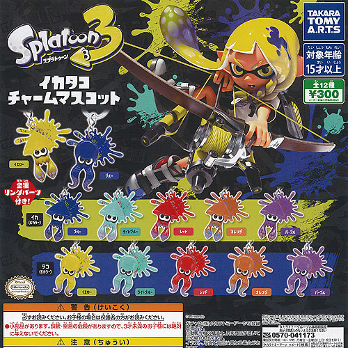 楽天市場】スプラトゥーン スプラッシュキャップコレクション 全6種