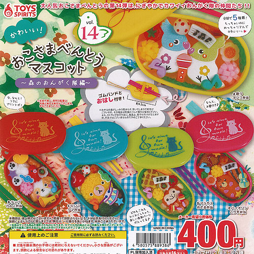 楽天市場】18TRIP みにコレ しゅうまい 着ぐるみ ラバー マスコット