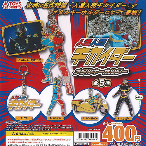 楽天市場】HGIFエア・ギア1 よりアキト入り5種カプセルフィギュア