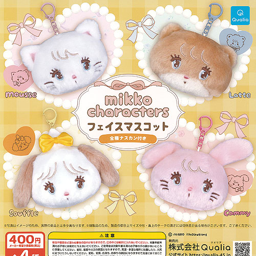 楽天市場】【即納品】makkurousagi ぷちマスコットぬいぐるみ2 全5種