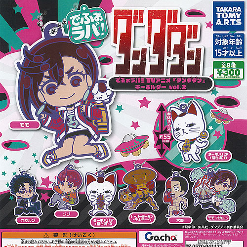 楽天市場】忍たま乱太郎 ぱしゃこれ ミニアクリル キーホルダー