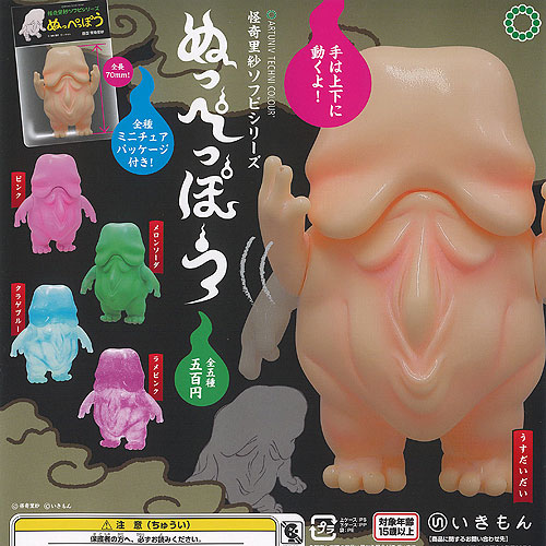 ツイステ サバナ ねんどろいど 3体セット 📌肩ズンFig. ディズニー ツイステッドワンダーランド Vol.3