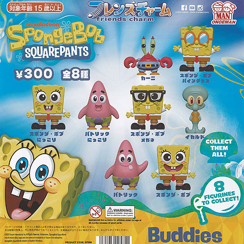 楽天市場】スポンジ ボブ フレンズ チャーム 全8種セット 尾上萬
