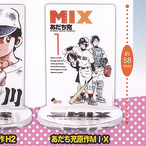 楽天市場】【即納品】あだち充 アクリルスタンド 全6種 コンプリート