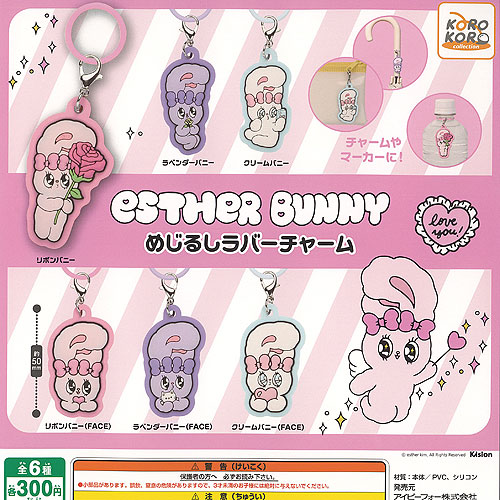 楽天市場】シュガーバニーズ めじるしアクセサリー 全6種 セット