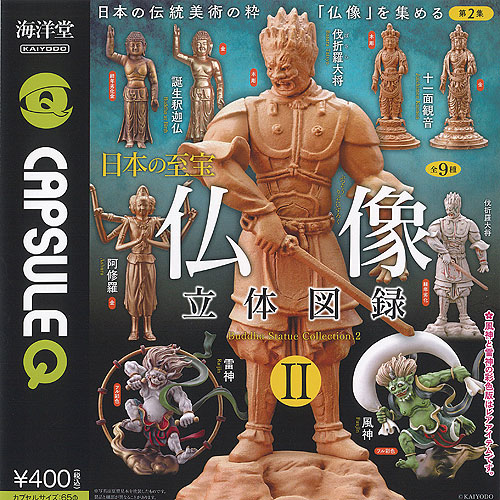 楽天市場】日本の至宝 仏像立体図録 彩色変化 四天王 ブロンズ風 ver