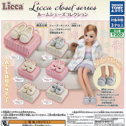 Licca closet series シューズコレクション スイートカラー Licca closet series シューズコレクション スイートカラー