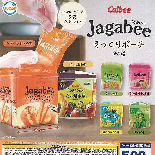 楽天市場】Calbeeじゃがマスコットコレクション より4種カルビー