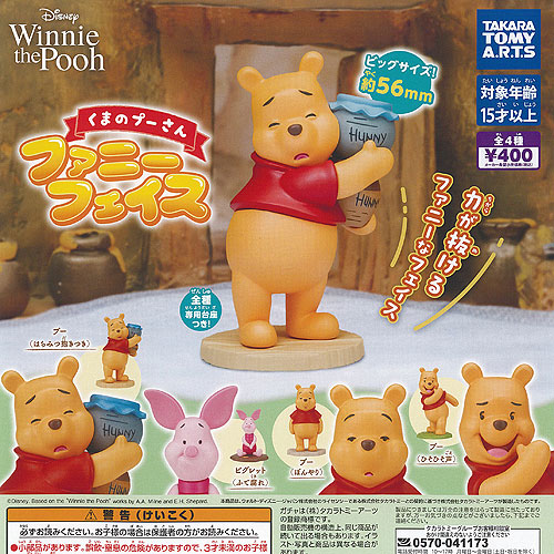 楽天市場】ディズニー ミッキー＆フレンズ ジャパニーズ レトロ ラバー