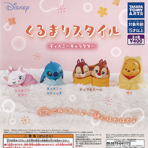 楽天市場】ディズニー キャラクター オールシーズン フィギュア 全4種+