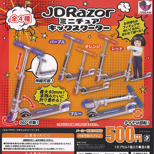 エフトイズ　モペットコレクション　まとめ　新品 楽天市場】【6SET】 エフトイズ 1/24 モペットコレクション 全6種