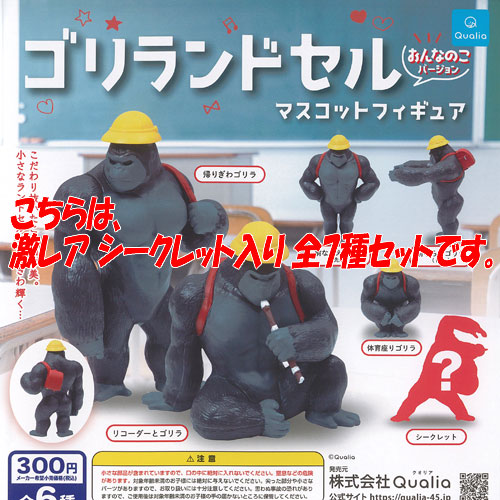 楽天市場】名探偵コナン コナン＆灰原がいっぱい ラバー ストラップ 全