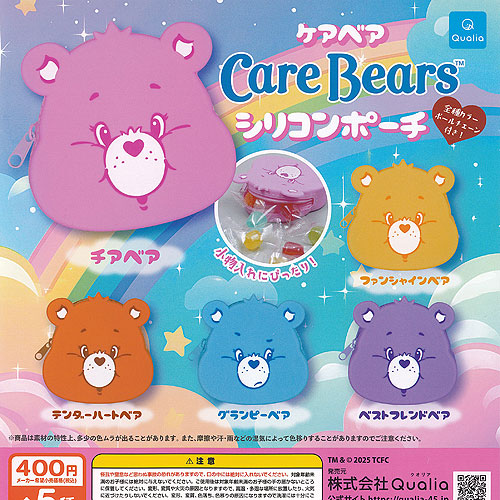楽天市場】Care Bears ケアベア ふわふわ フェイス 巾着 Part 4 全6種+