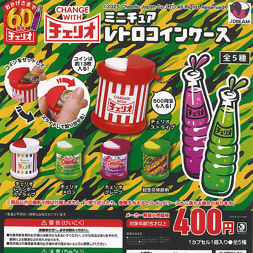 楽天市場】でふぉラバ 魔入りました 入間くん キーホルダー 全7種