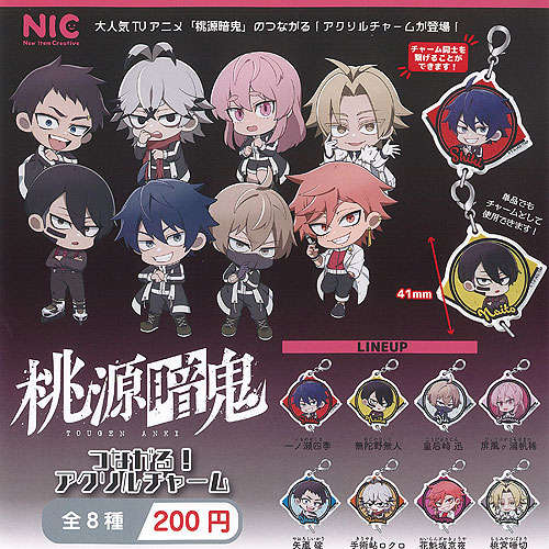 楽天市場】薄桜鬼SSL チビキャラメタルマスコット2 全10種セット