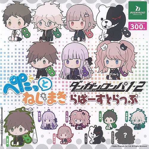 楽天市場】ダンガンロンパ 1 2 ぺたっと ねじまき らばー ストラップ