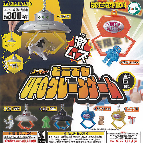 楽天市場】名探偵コナン コナン＆灰原がいっぱい ラバー ストラップ 全