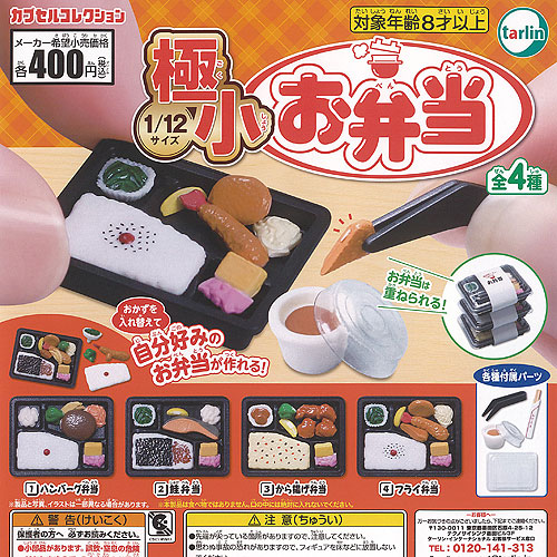 楽天市場】名探偵コナン コナン＆灰原がいっぱい ラバー ストラップ 全