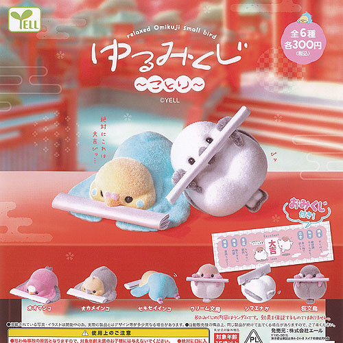 楽天市場】カプセルQフロイラインカプセルおみくじ【うる星やつらラム