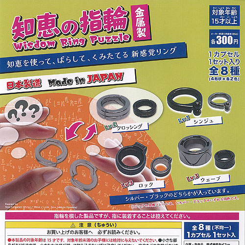 ロード・オブ・ザ・リング 2002年ユージン製ガシャガシャ全18種YUJIN ロード・オブ・ザ・リング 2002年ユージン製ガシャガシャ全18種YUJIN