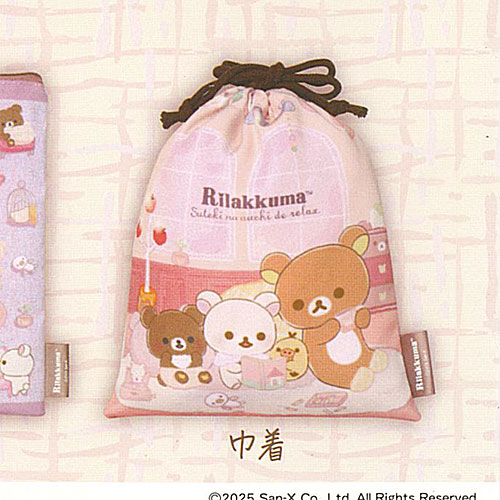 楽天市場】サンエックス リラックマ コリラックマ のみんないちごに