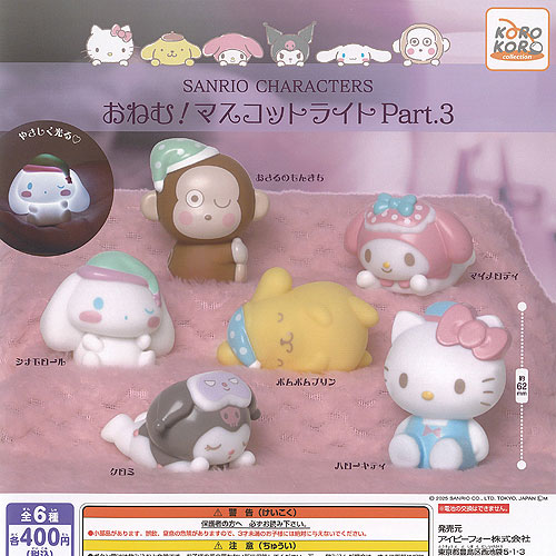 楽天市場】石黒亜矢子 コネコズ ぬいぐるみ マスコット 全4種セット 奇