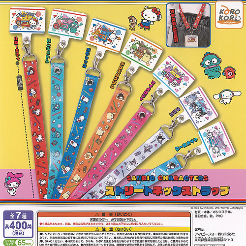 楽天市場】Hello Kitty×Rody ストラップ 全5種ハローキティ ロディ