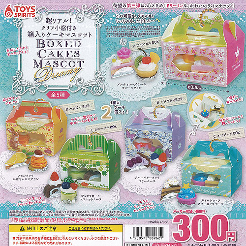 楽天市場】超リアル クリア小窓付き 箱入り ケーキ マスコット Dreamy