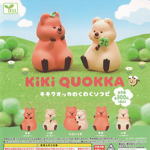 楽天市場】でふぉラバ 魔入りました 入間くん キーホルダー 全7種