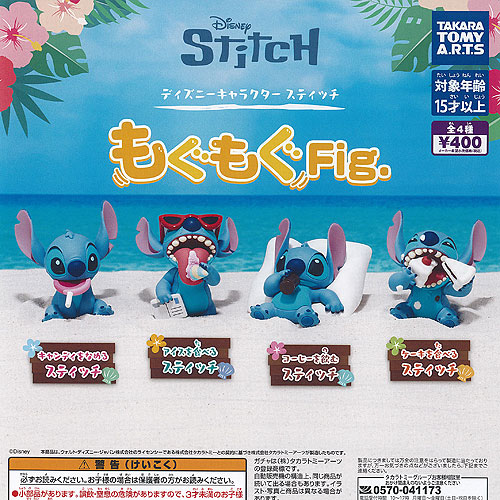 楽天市場】ディズニーキャラクター スティッチ もぐもぐFig. 【各種