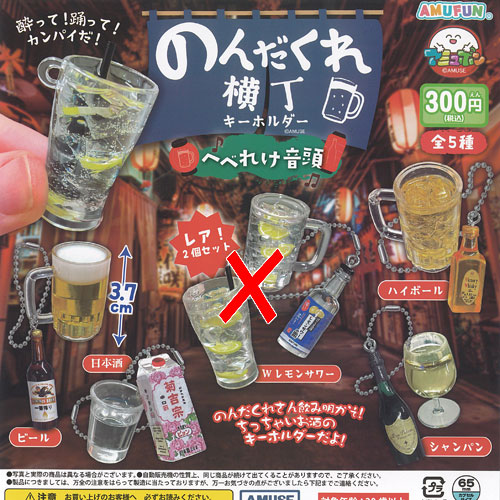 楽天市場】【期間限定】特価商品！ドコモダケファミリーストラップ 全