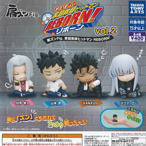 楽天市場】肩ズンFig. 家庭教師ヒットマンREBORN! Vol.2 【各種】 : A