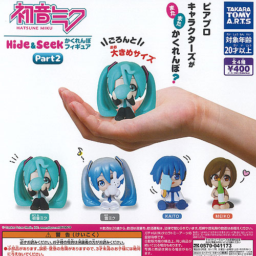楽天市場】初音ミク Hide&Seek かくれんぼフィギュア Part2 全4種