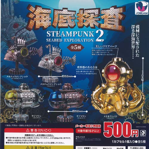 楽天市場】緊急出動 パトロール サイレン ランプ 4 全4種セット エール