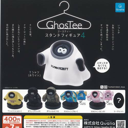 楽天市場】GhosTee ゴースティー スタンド フィギュア 3 シークレット