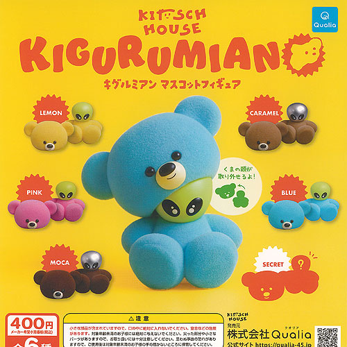 楽天市場】ブリアナ・ギガンテ マスコットボールチェーン vol.2 全5種