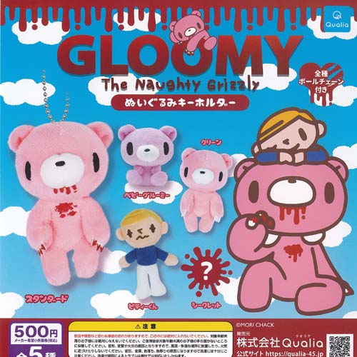 楽天市場】チャックスGP いたずらぐまのグル〜ミ〜ぬいぐるみ テディ