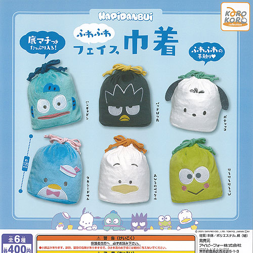 楽天市場】サンリオ はぴだんぶい ぬいぐるみ ポシェット 2：バッド