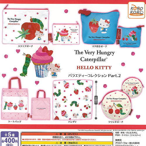 楽天市場】I'm Hello Kitty フィギュアコレクション 全4種セット