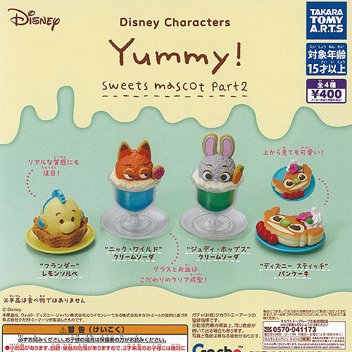 楽天市場】Disney Characters Yummy！スイーツマスコット タカラトミー