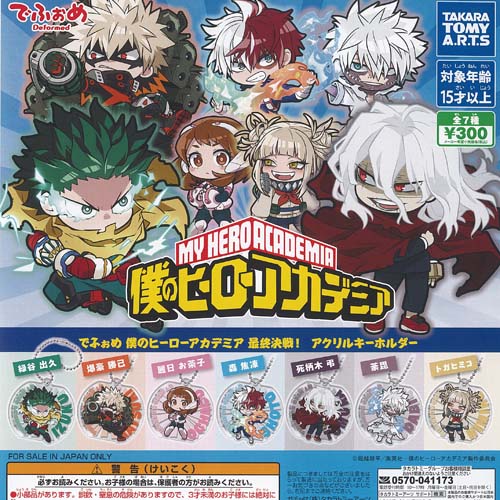 楽天市場】僕のヒーローアカデミア ライトアップ ポスター