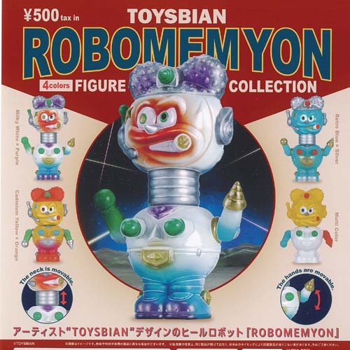 楽天市場】ZOIDS 肩ズン Fig ゾイド 全4種セット タカラトミーアーツ