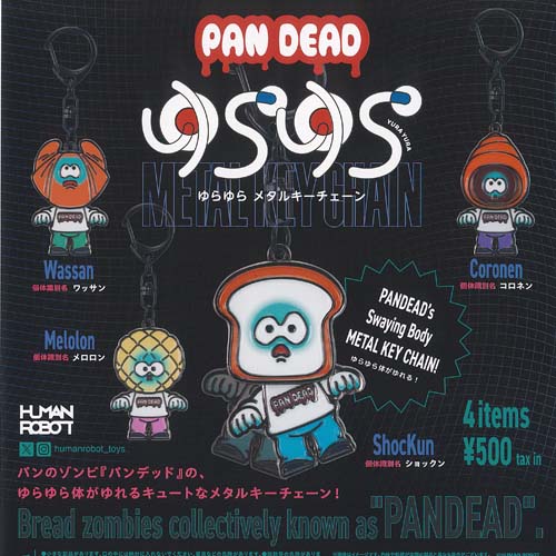 でこますコレクション 24体コンプリートセット　家庭教師ヒットマンREBORN! Amazon.co.jp: 家庭教師ヒットマンREBORN！ カプセルフィギュア