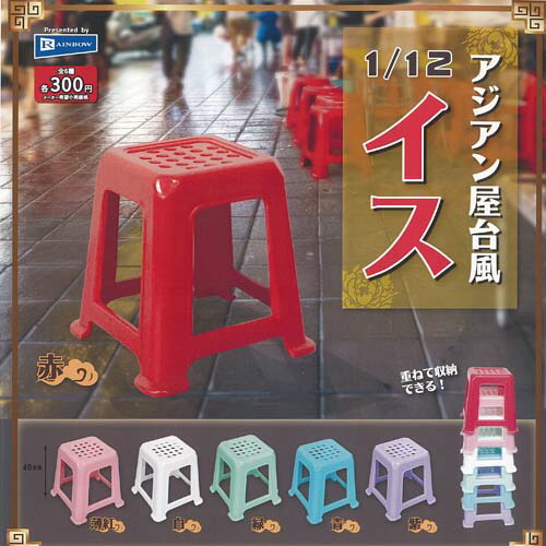 楽天市場】【レアックジャパン】Design Interior CollectionDesigners