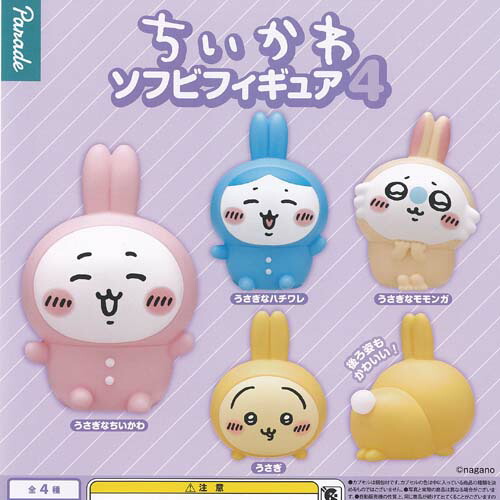 楽天市場】ちいかわ ソフビフィギュア2 たこぎの3種 コンプリート