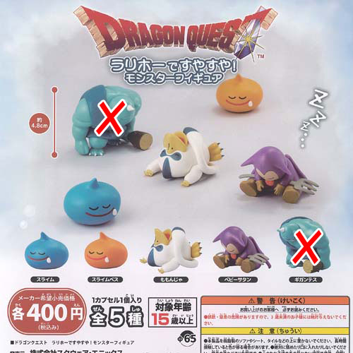 楽天市場】【ドラゴンナイト レジェンド チャップ GR】 スナック